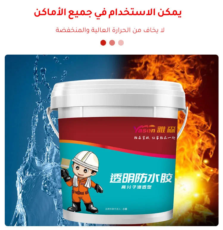 غراء العزل المقاوم للماء – الحل النهائي لتسرّب الأسطح!